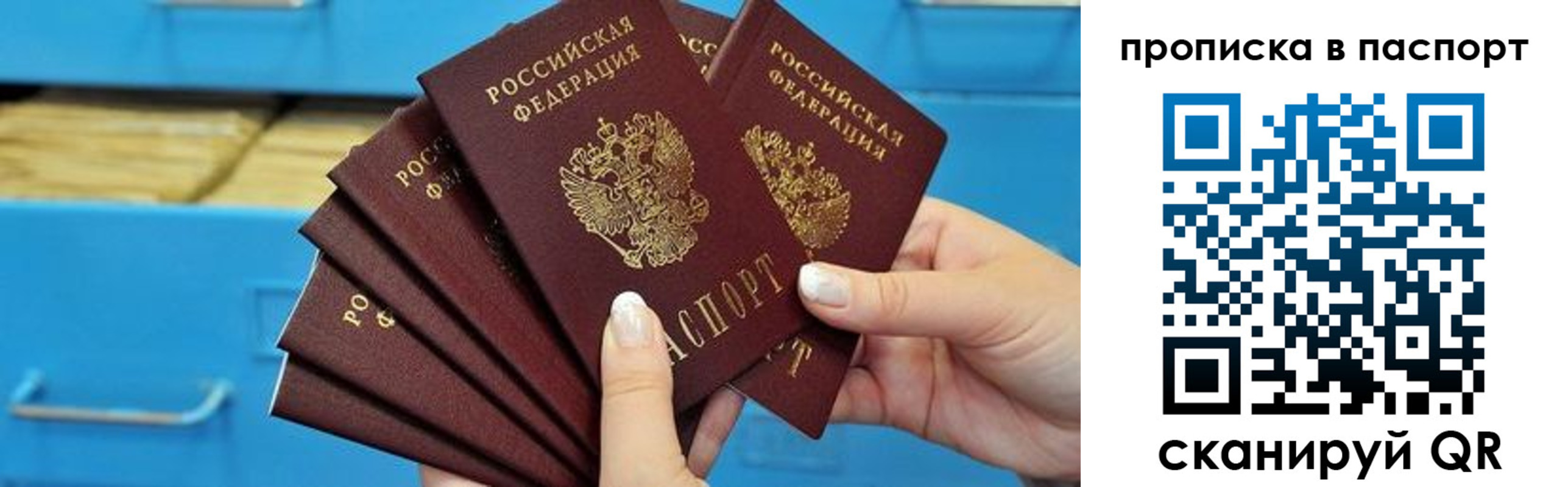 найти адрес прописки в Железногорск-Илимском