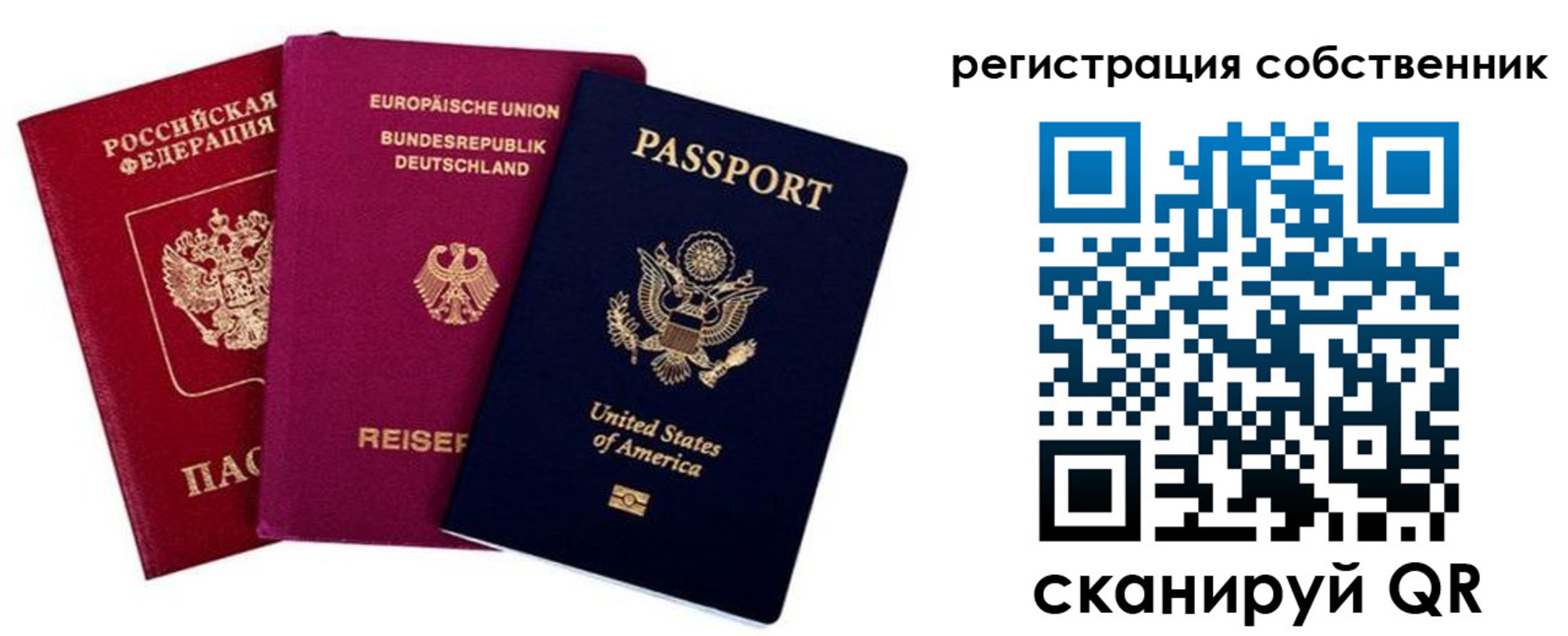 прописка гарантия в Железногорск-Илимском